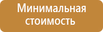 вёдра для бонгов black leaf